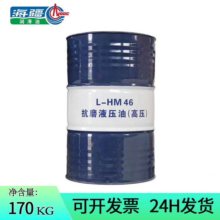 L-HM46 ��ĥҺѹ�ͣ���ѹ��